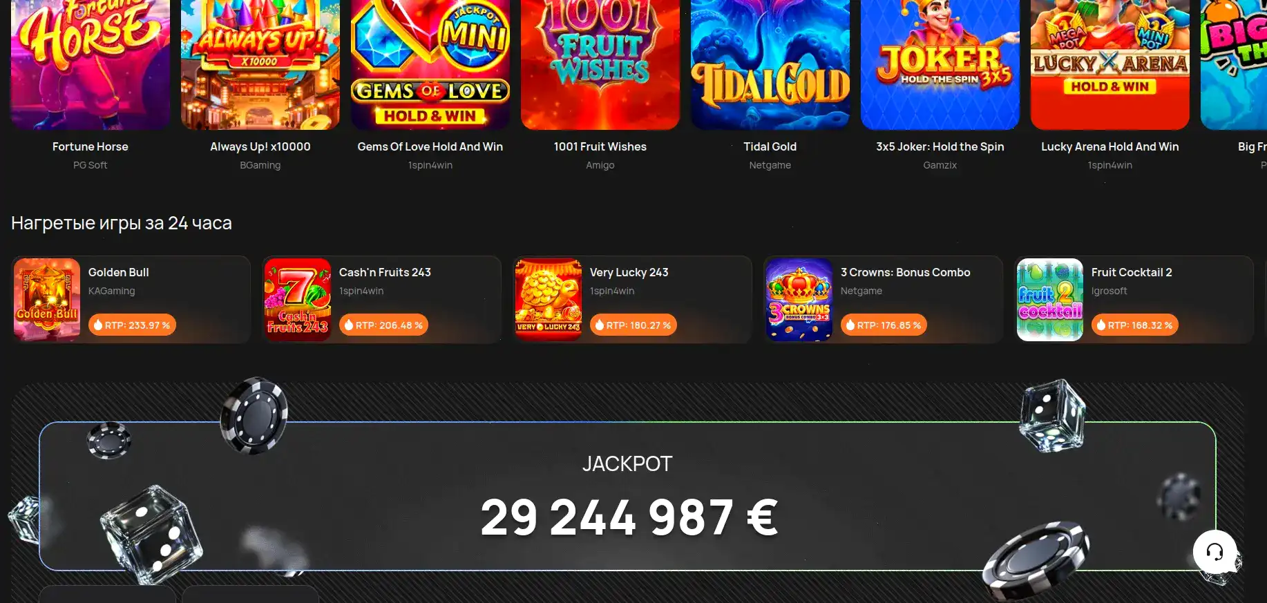 Oscar Spin Casino Spieloberfläche auf einem Desktop und Smartphone